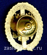 ВЫПУСКНИК ВУЗ МЧС